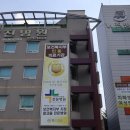 더블유진병원 한겨레