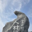 다도해해상국립공원의 여기저기(3) : 도초도. 비금도. 목포해상케이블 이미지