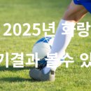 형산강체육공원 축구장 이미지