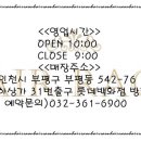 라온헤어헤드스파 이미지