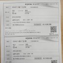 (재)대한환경보건원 솔한의원 이미지