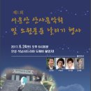 (주)성우푸드 이미지