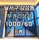 H1778 이미지