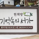 핸드앤트리 이미지