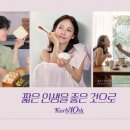좋은 이미지