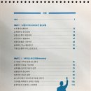 도전세일즈맨 이미지