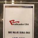 스타짐헬스PT사우역점 이미지