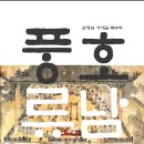 김형섭 가야금 독주회 이미지