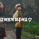 GS25 산들 인벤