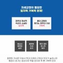 척추교정 이미지