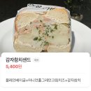 오리 케이커리(Ori's Cakery) | 2025년 3월 첫째 주, 소비일기