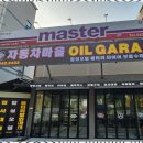 자동차 마을 이미지