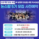 비슬로(대로1-12) | 광주독서모임 논스탑 5기 후기 1편-변화하고 싶다면 꼭 함께해야 하는 커뮤니티