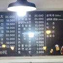 꼬꼬족발 이미지
