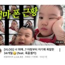 방중국어 | 1월- 저의 일상은..