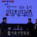 머시꺽정인가 이미지