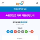 로또카페 네이버블로그