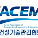 동명기술공단종합건축사사무소 이미지