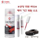 대영페인트 이미지