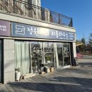 정원이의리폼하우스