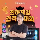 천하PC 이미지