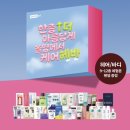 와~ 벌써 소진완료? 올리브영 10월키트 뭐였길래...세일정보 총정리!