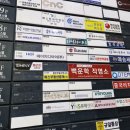 백운학 | 서울3대작명소 서초동 백운학작명소 작명 후기