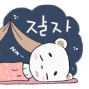 청도신화랑풍류마을 오토캠핑장 이미지