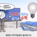 케이매쓰