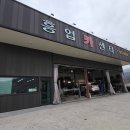 흥업카센타 이미지