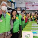 경기교육자원봉사단체협의회 이미지