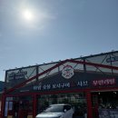 일산 풍동 맛집 무한리필의 최고봉! 마왕숯불꼬치구이&amp;샤브