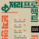 프로젝트158 이미지