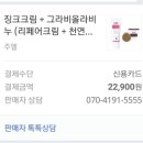 (주)주엘 이미지