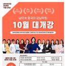 연강학원
