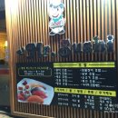 땡큐미스타스시 이미지