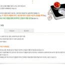 박경숙한의원 이미지