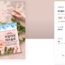 핑크솔트정육점