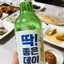 청기횟집