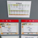 지에스(GS)25 양산신도시3차점 | 양산부산대병원 안 편의시설 정보 - 카페, 식당 ... (5000원 식당)