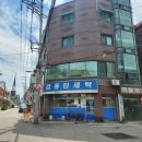 중앙사세탁소 이미지