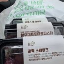 담따프레시 하양점 이미지