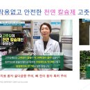 항암 치료 과정에서 피로도가 높고 기력이 없는 경우 대처 방안 이미지