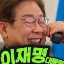 하늘이 콕 찍은, 천운을 타고난 이재명 대통령‼️ # 유시민이 이 영상을 싫어합니다 이미지