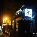 그린장여관 이미지