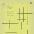 온양박물관 이미지