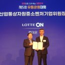 벤쳐유통 이미지