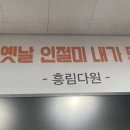 흥림농장 이미지