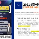 해법과학학원 이미지