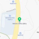 대전전자디자인고 버스정류장 이미지